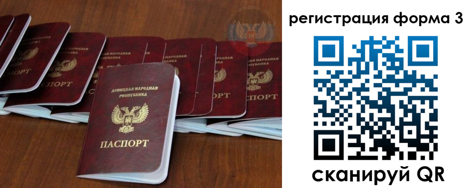 где прописаться в Суворове