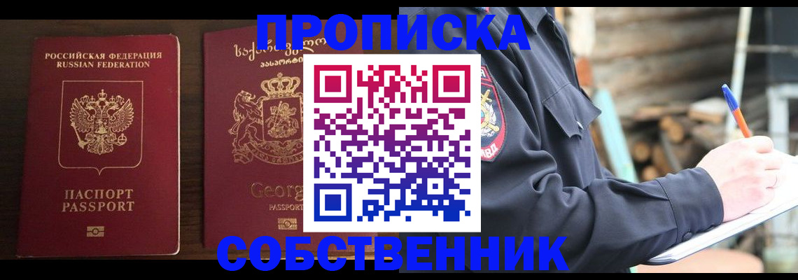 регистрация в Суворове