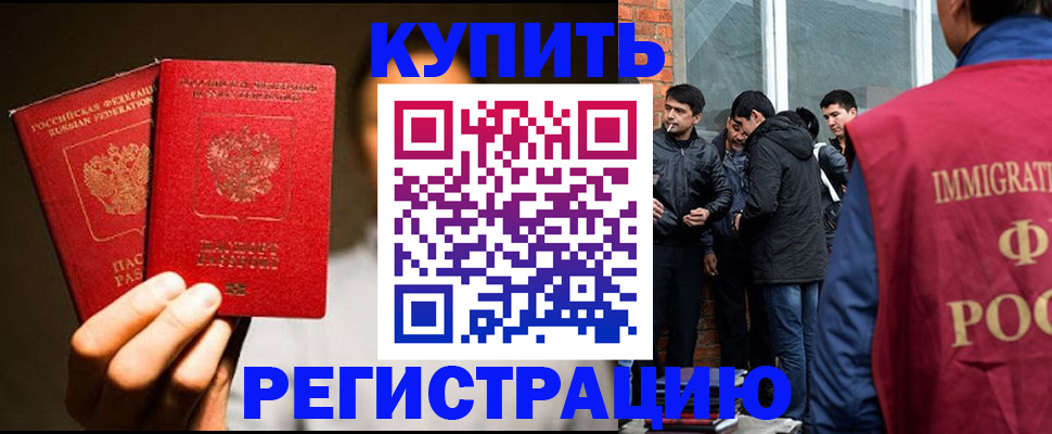 найти адрес прописки в Суворове